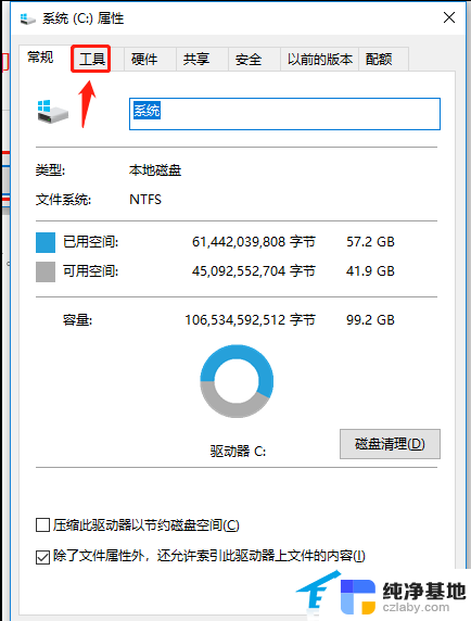 win10更新后卡死