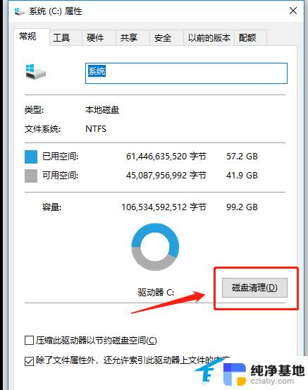 win10更新后卡死