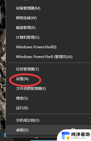 win10系统右下角激活windows