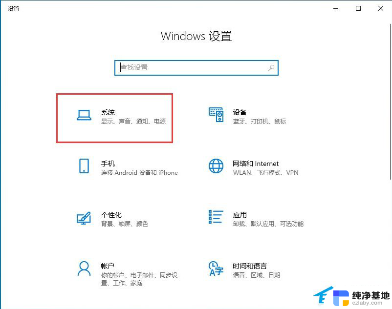 win10更新后卡死