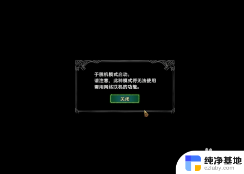 steam两台电脑可以同时玩一个游戏吗?