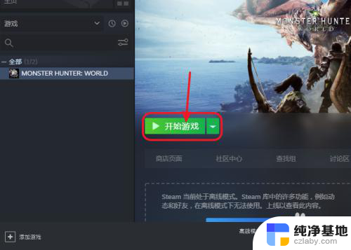 steam两台电脑可以同时玩一个游戏吗?