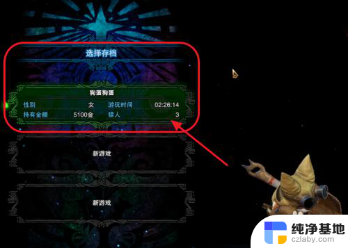 steam两台电脑可以同时玩一个游戏吗?