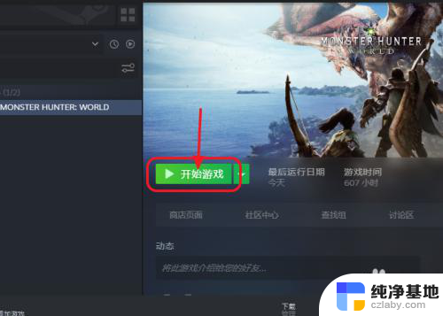 steam两台电脑可以同时玩一个游戏吗?