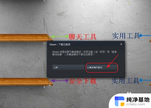 steam两台电脑可以同时玩一个游戏吗?