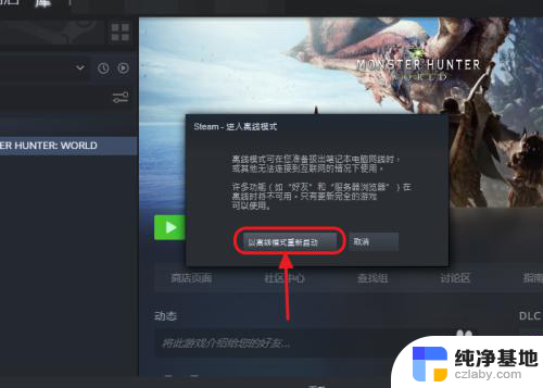 steam两台电脑可以同时玩一个游戏吗?