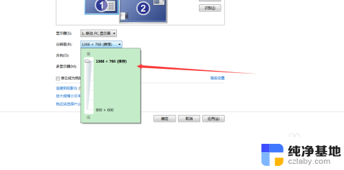 外接屏幕怎么设置