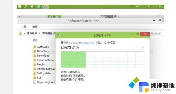 win7升级win10软件出现问题