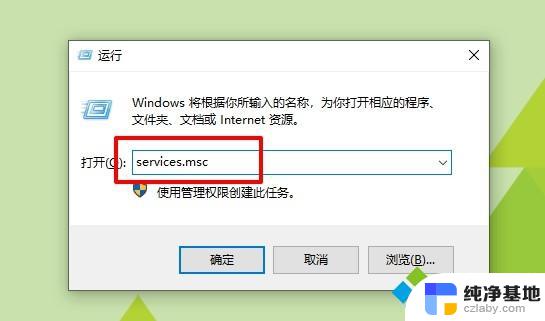 win7升级win10软件出现问题