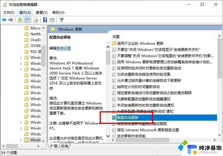 win7升级win10软件出现问题