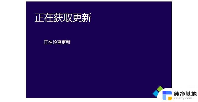 win7升级win10软件出现问题