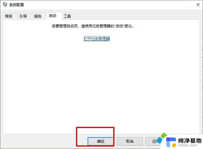 win7升级win10软件出现问题