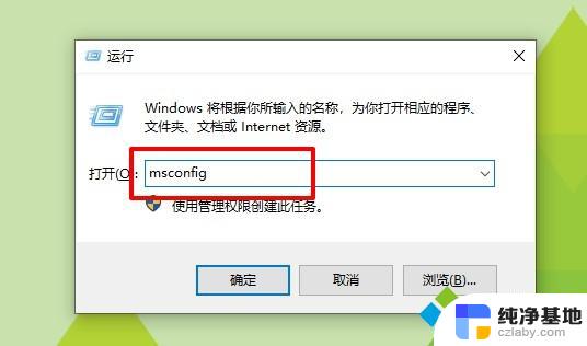 win7升级win10软件出现问题