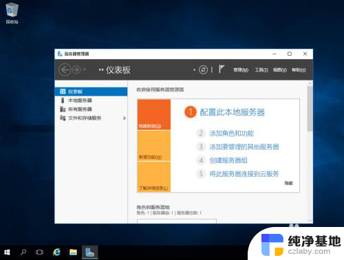 windows2016安装需多久