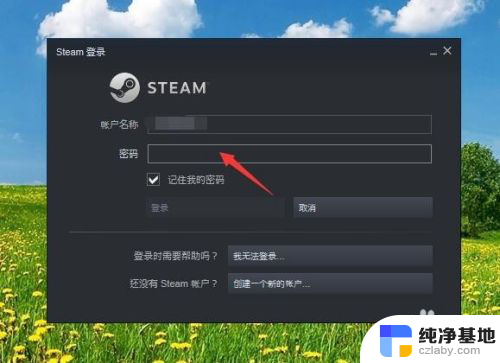 下载的steam运行不了