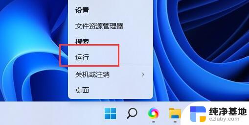 win11打印机连接电脑怎么操作