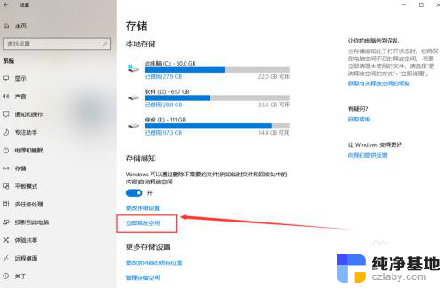 电脑怎么清除系统占用内存