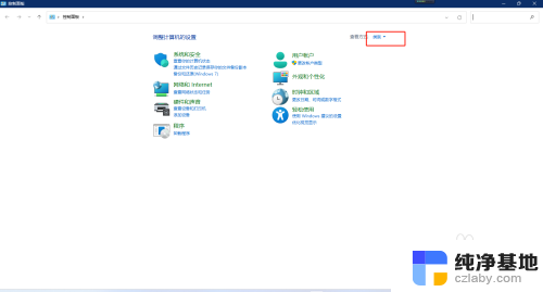 win11连接打印机报错709