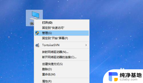 windows的pin码忘记了怎么办