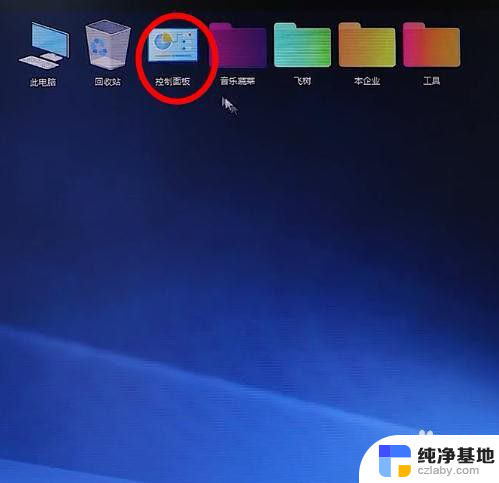 win10关闭每次打开应用的通知