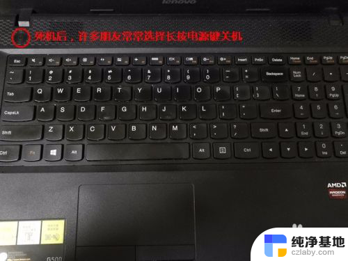 windows死机按什么键