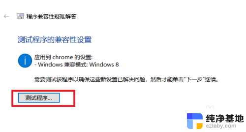 windows7打不开谷歌浏览器