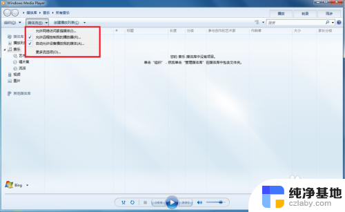 手机怎么投屏到电脑windows7