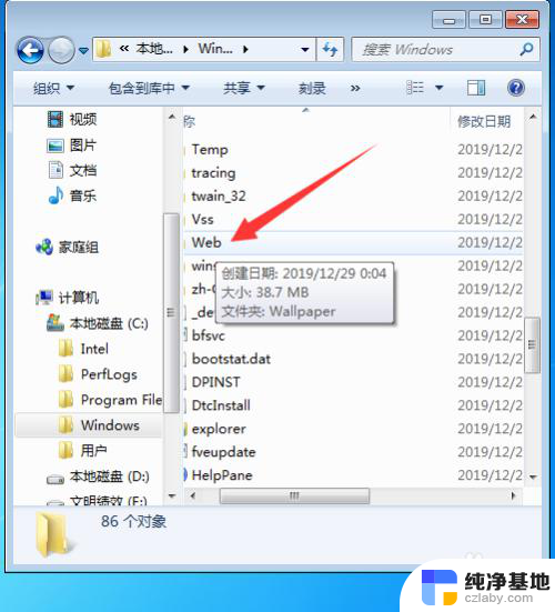 windows7壁纸在哪个文件夹