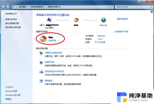 手机怎么投屏到电脑windows7