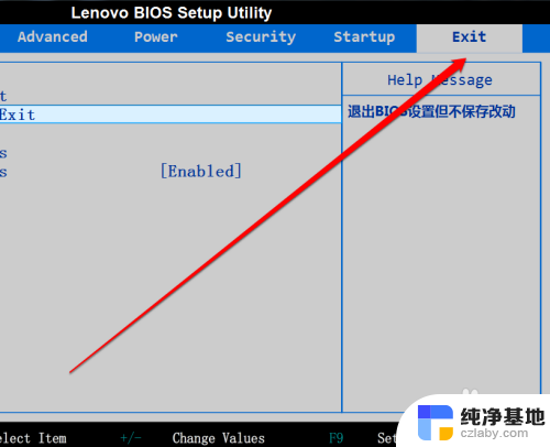 如何将bios恢复到出厂默认设置