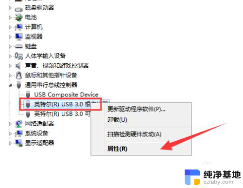 u盘在电脑上显示无法识别的usb设备