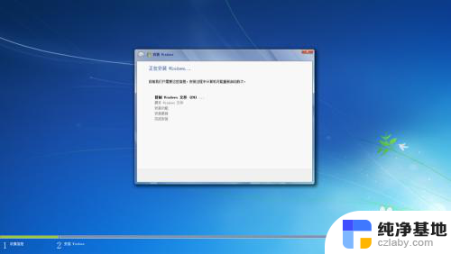 win7正版装系统