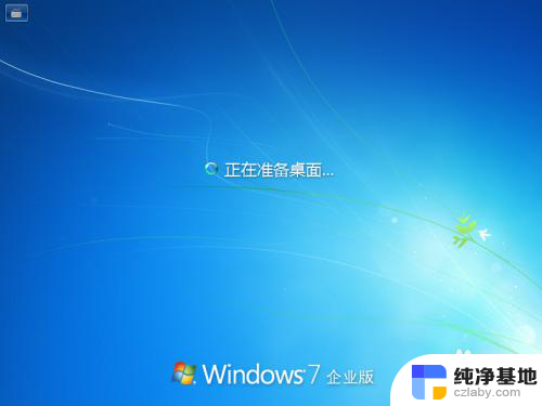 win7正版装系统