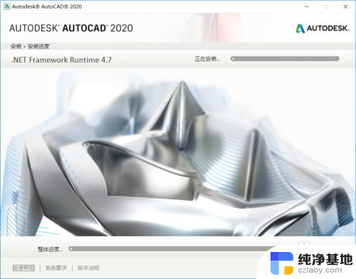 如何安装2020cad软件