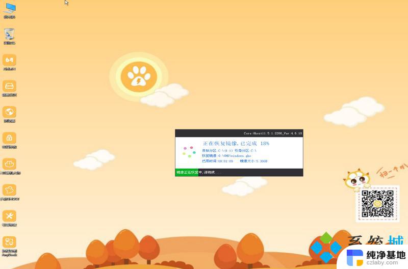 win10系统做win7