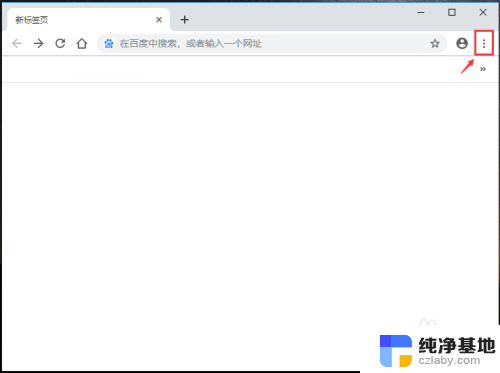 win11设置谷歌为默认浏览器