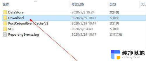 windows10安装包在哪个文件夹