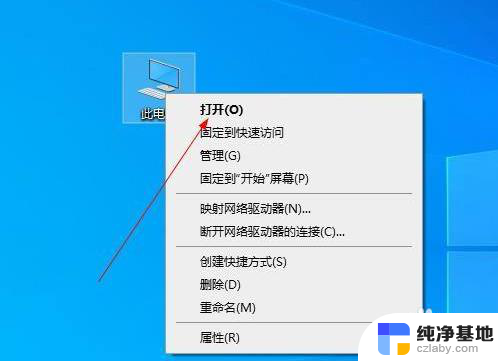 windows10安装包在哪个文件夹