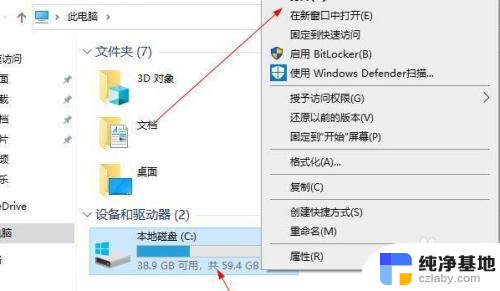 windows10安装包在哪个文件夹