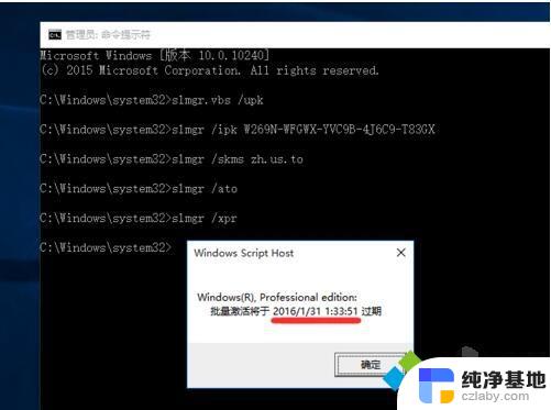 win10一个激活码能用几次