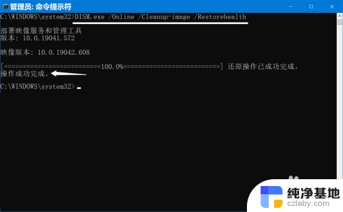 realtek音频管理器控制面板里面没有了