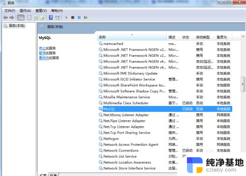 电脑物理内存占用过高怎么办win7