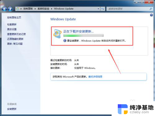 系统如何升级win7