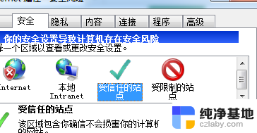 网页被阻止了怎样打开