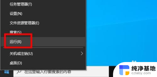 win10删除cd驱动器