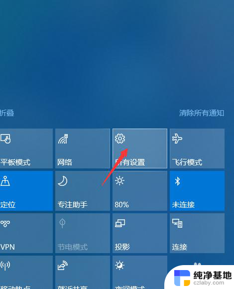 win10如何关闭软件自启动