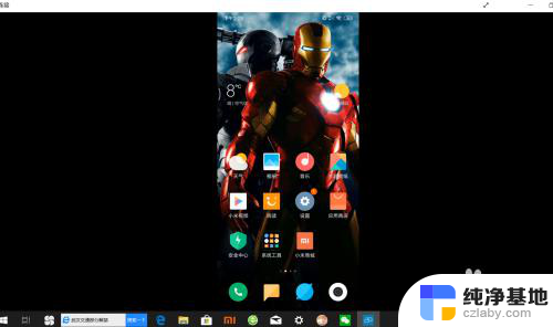 红米手机怎样投屏到电脑