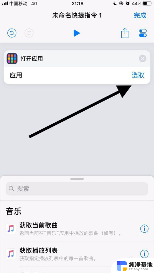 怎么修改app的图标和名字