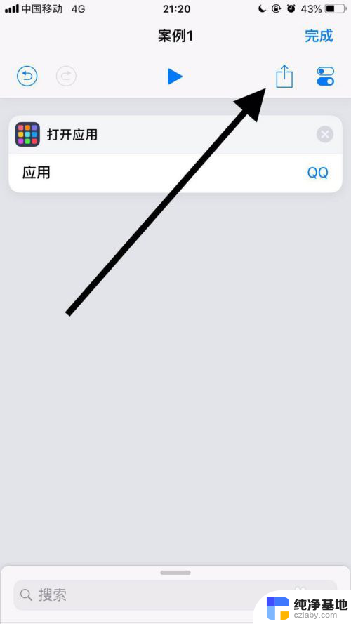 怎么修改app的图标和名字