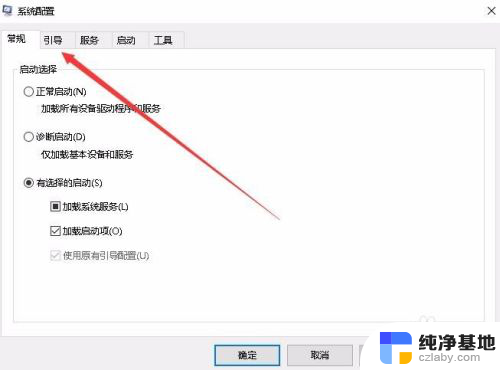 nvidia显示设置不可用win10